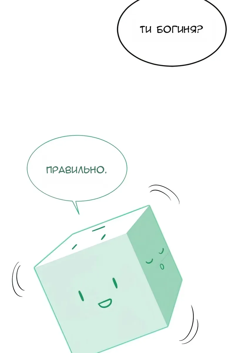 Сторінка 81