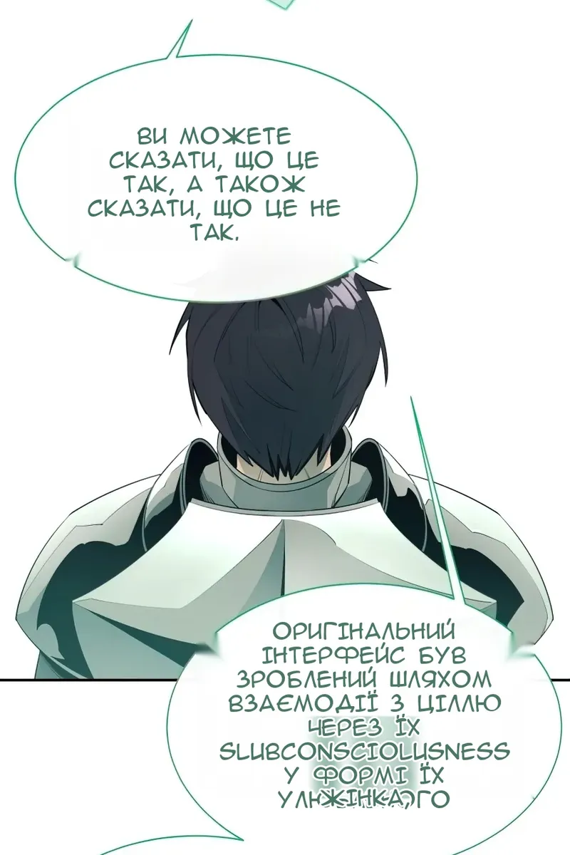 Сторінка 83
