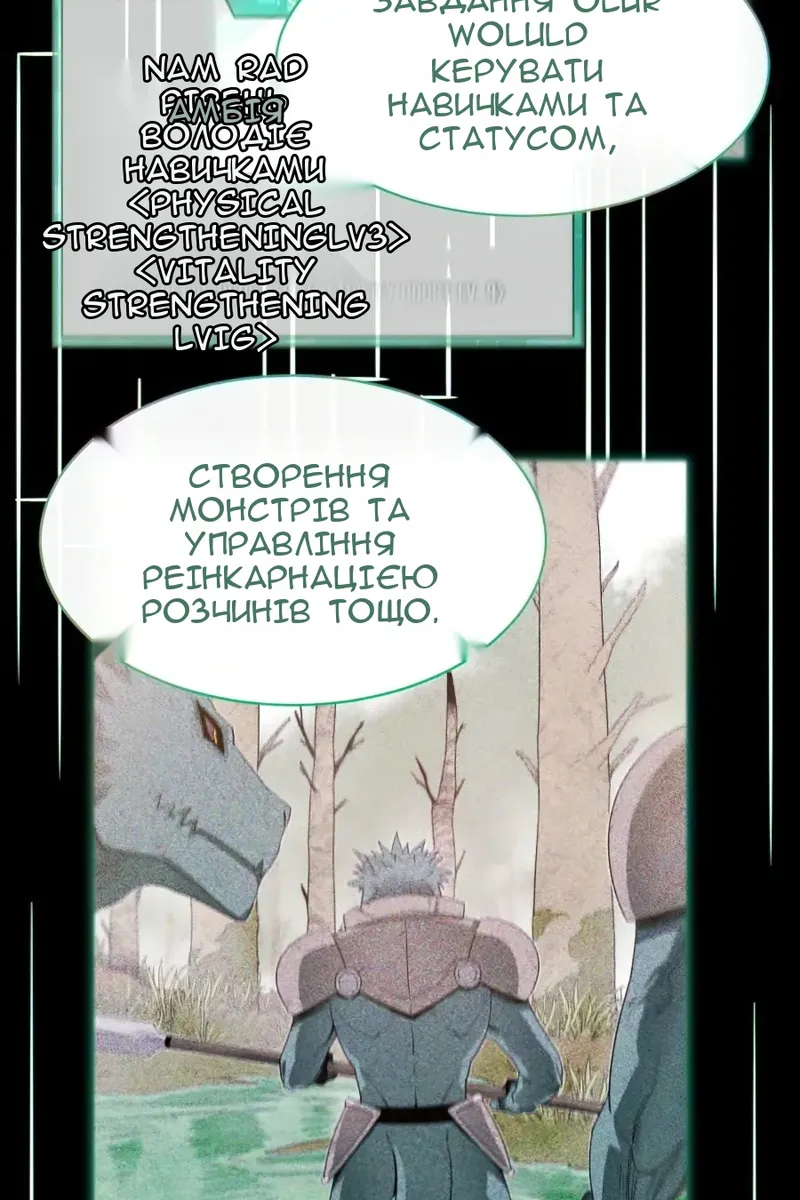 Сторінка 87
