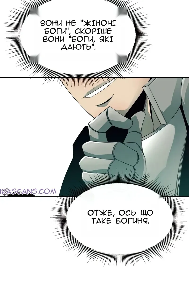 Сторінка 89
