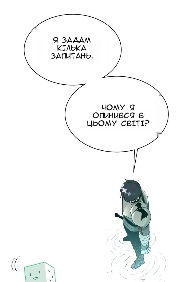 Сторінка 90