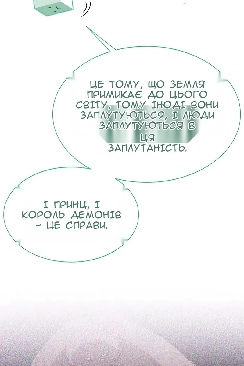 Сторінка 91