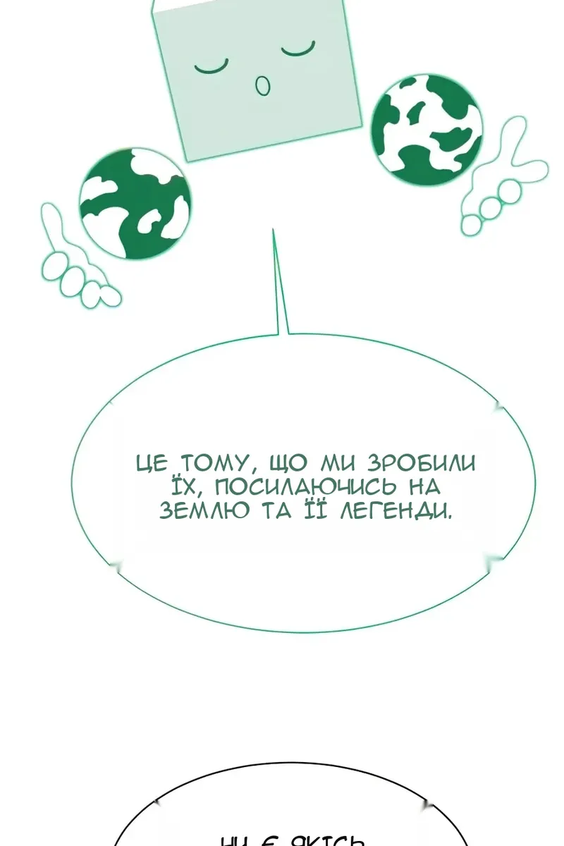 Сторінка 94