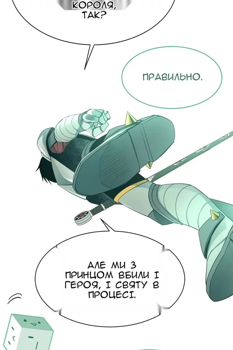 Сторінка 96