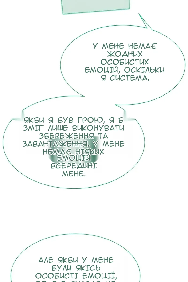 Сторінка 98