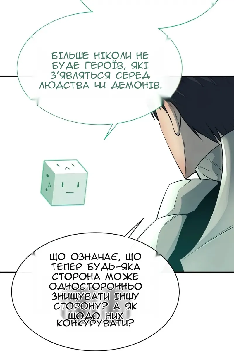 Сторінка 102