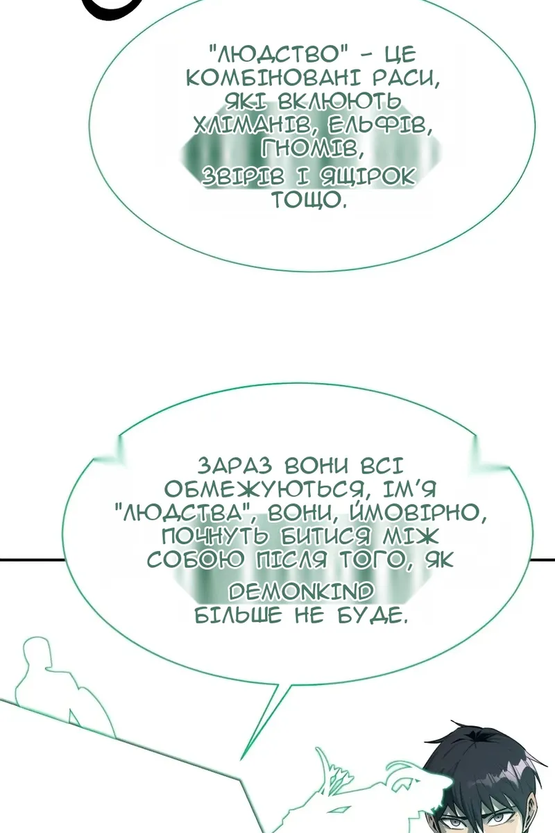 Сторінка 104
