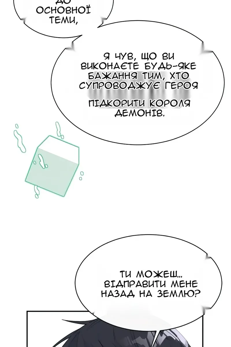 Сторінка 106