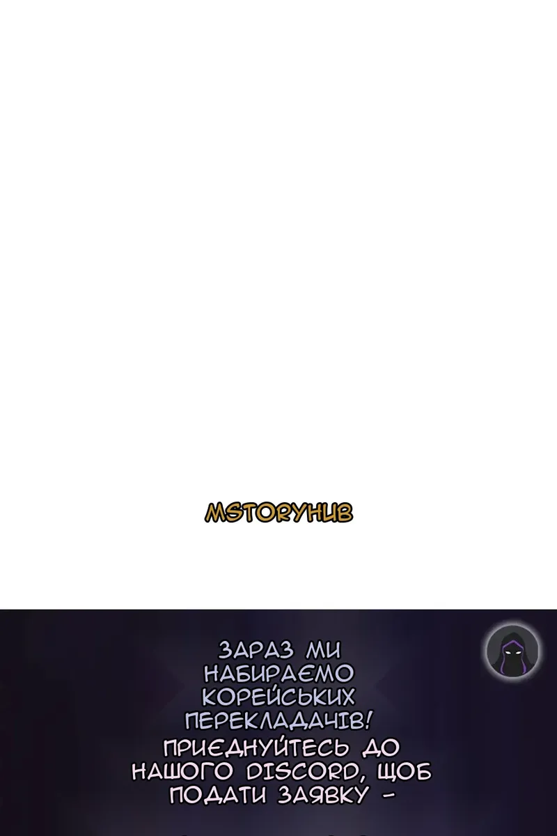 Сторінка 110