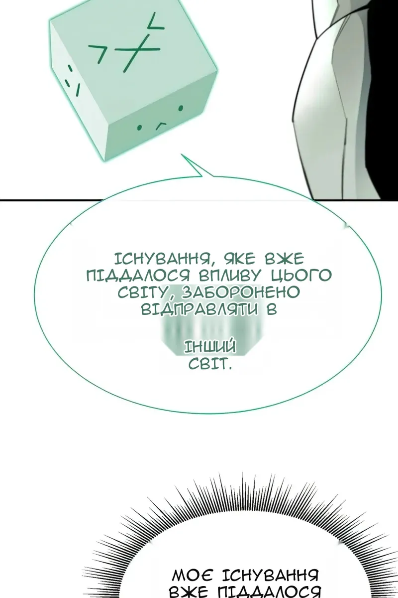 Сторінка 7