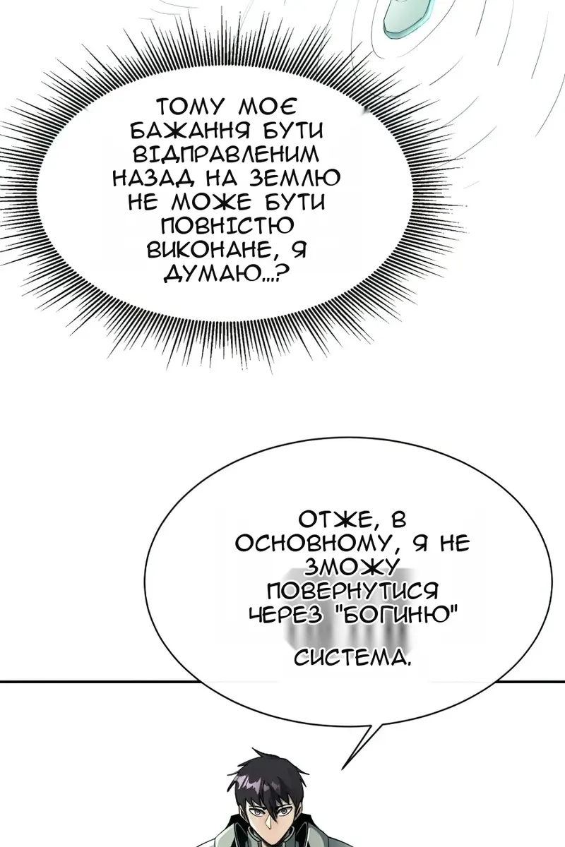 Сторінка 9