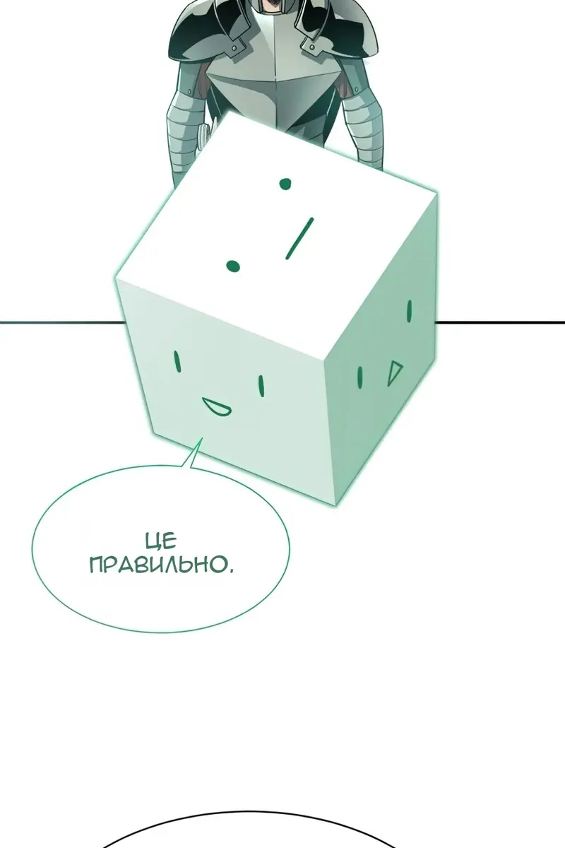 Сторінка 10