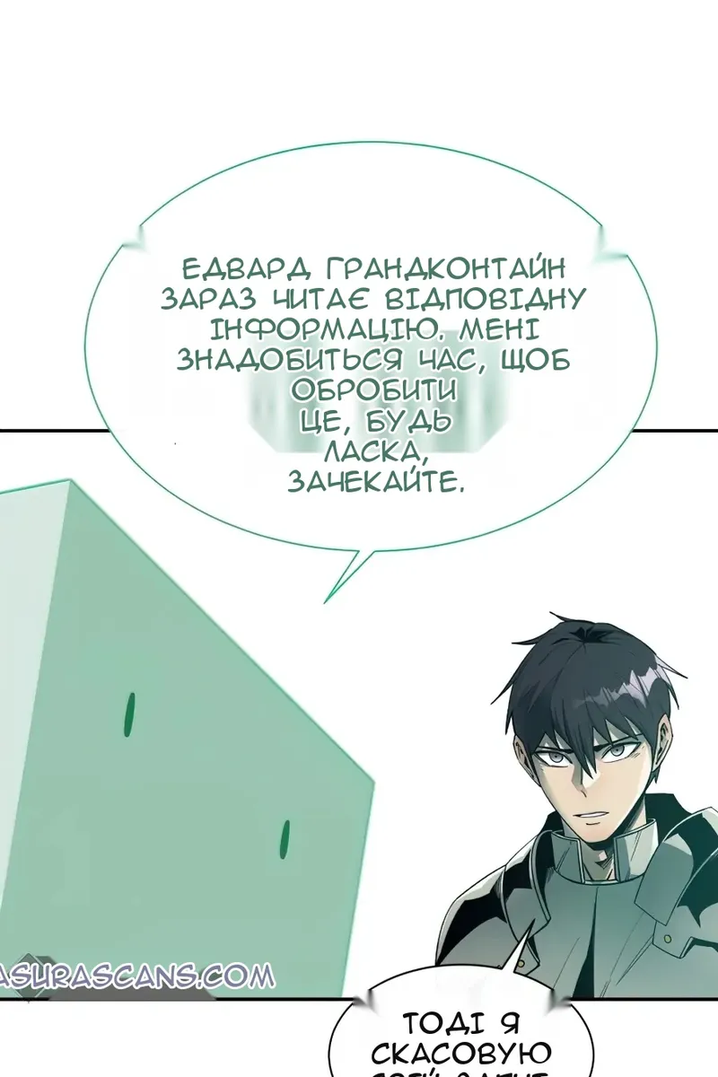 Сторінка 12