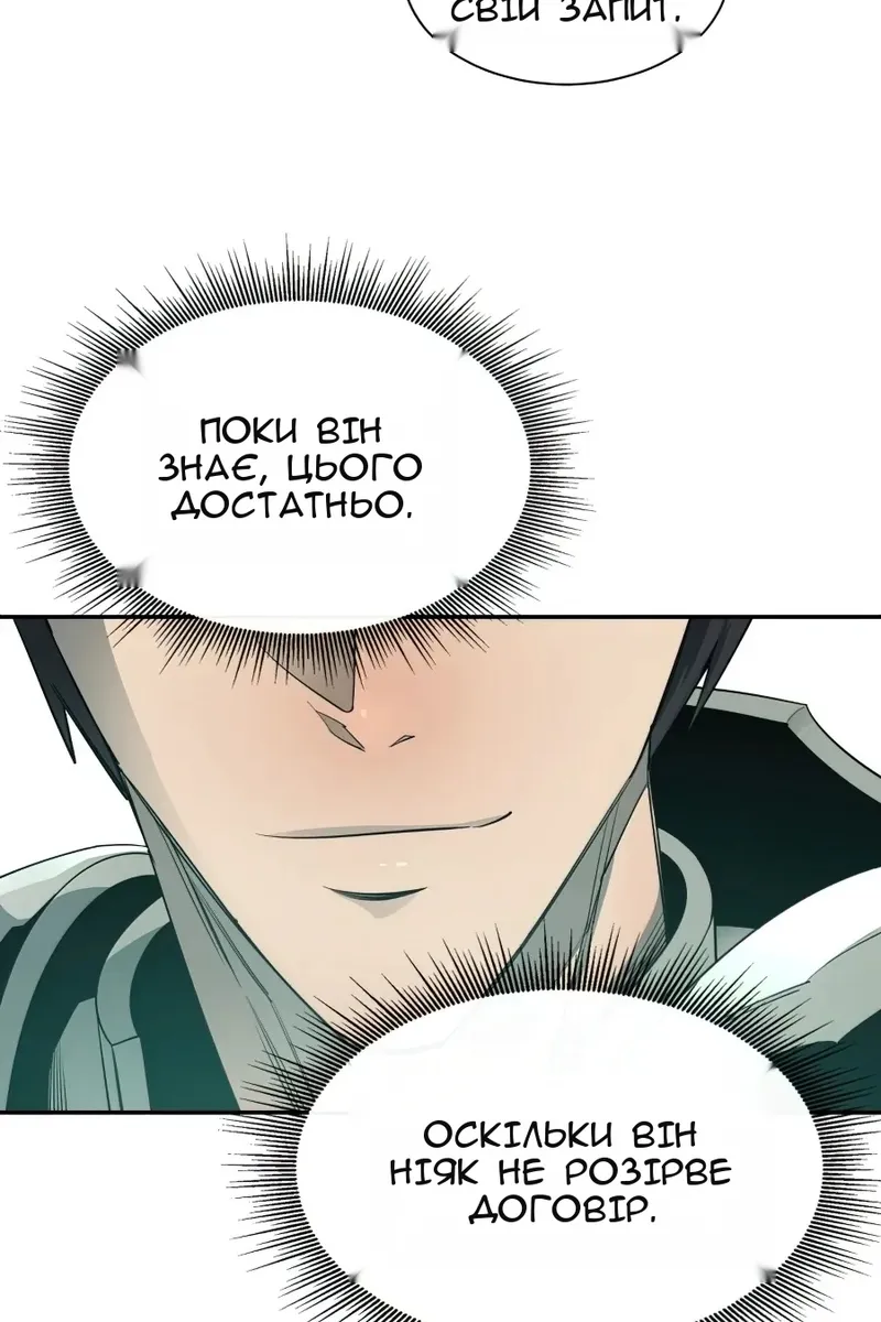 Сторінка 13