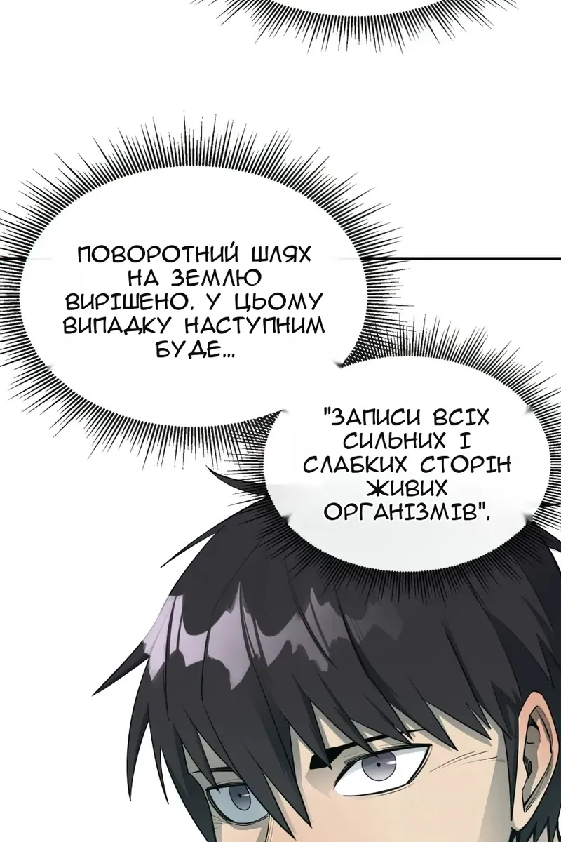 Сторінка 14