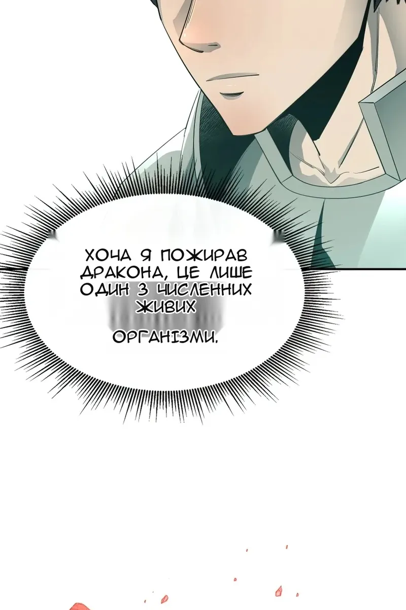 Сторінка 15