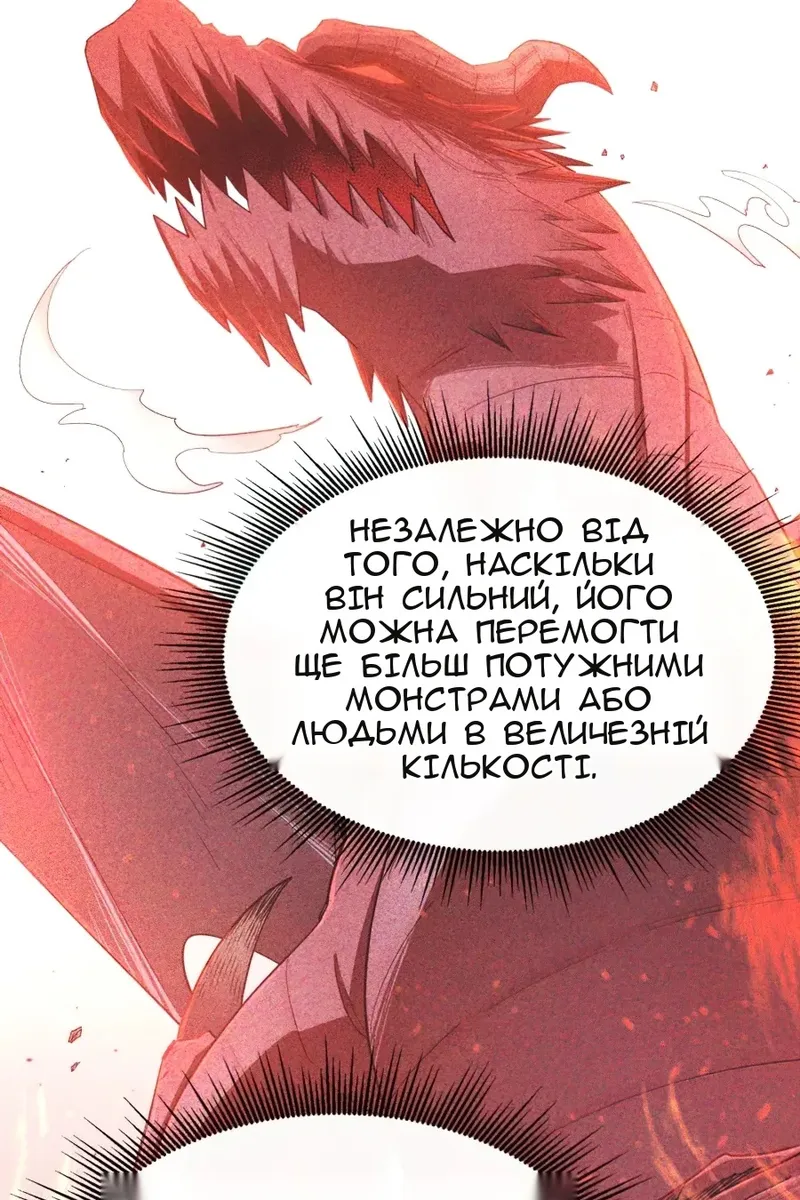 Сторінка 16