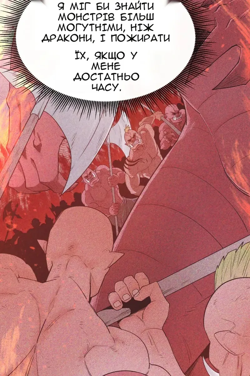 Сторінка 17