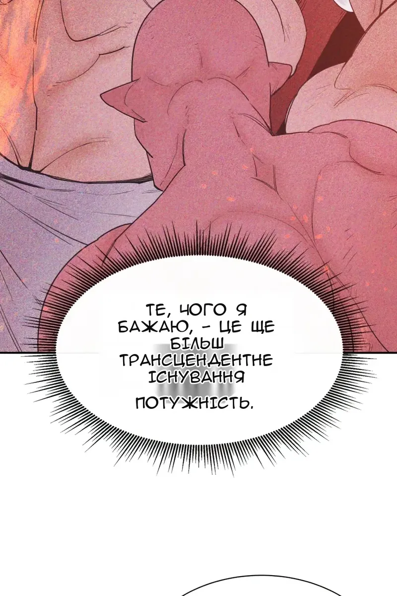 Сторінка 18