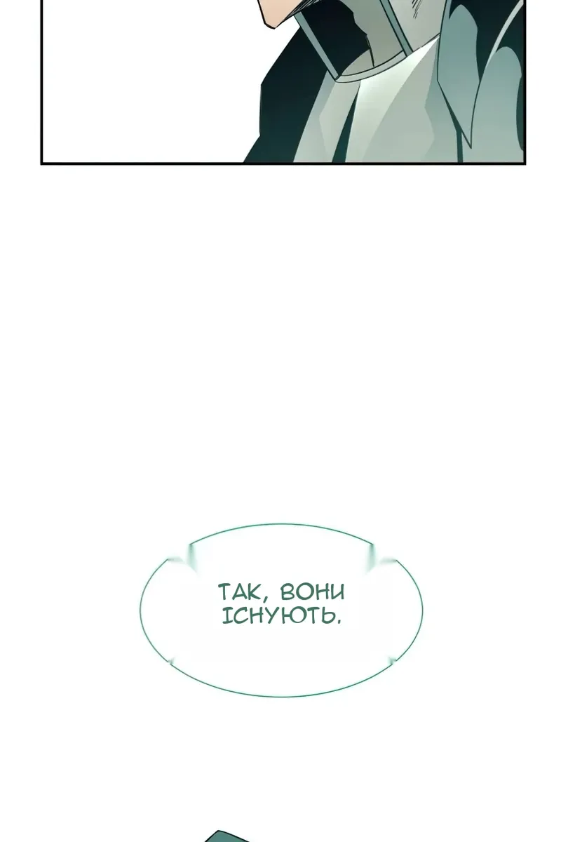 Сторінка 20