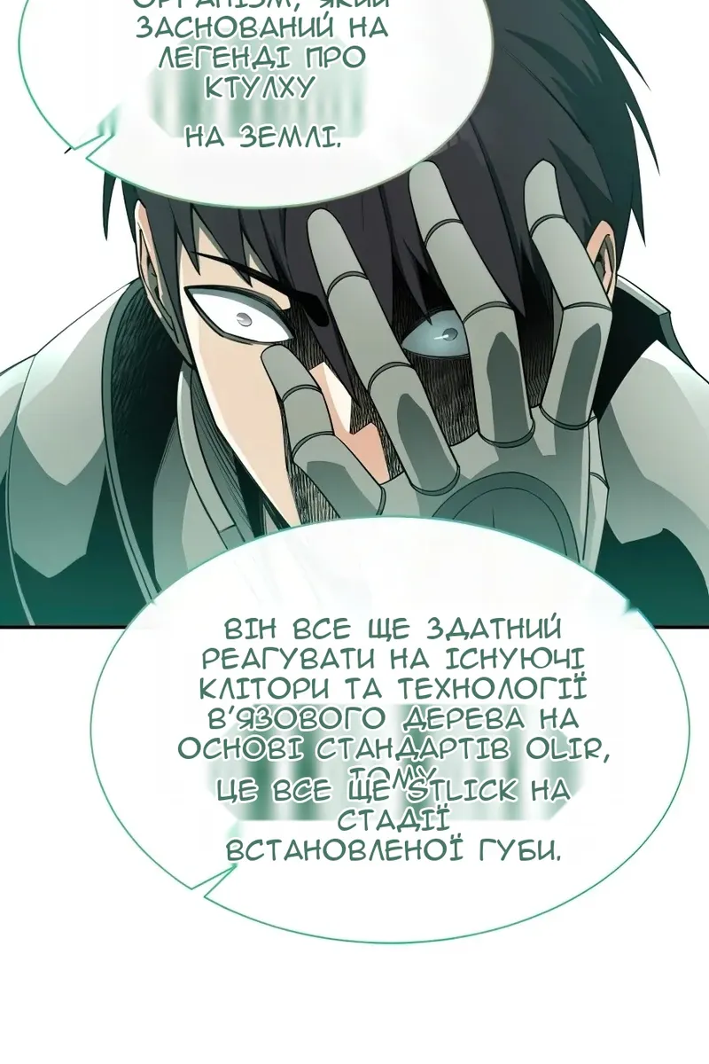 Сторінка 26