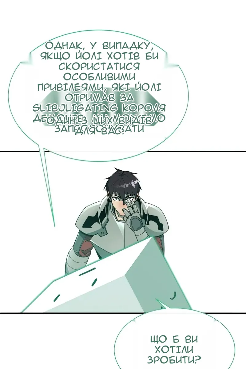 Сторінка 27