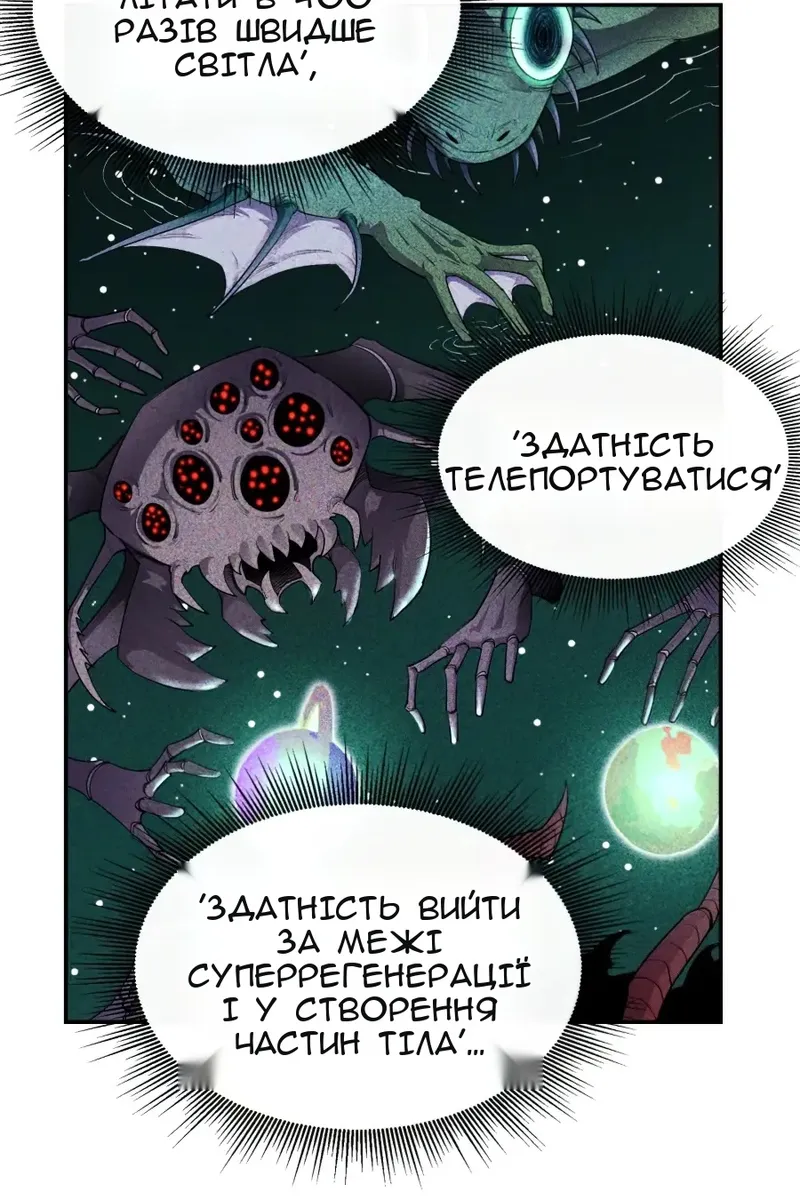 Сторінка 29