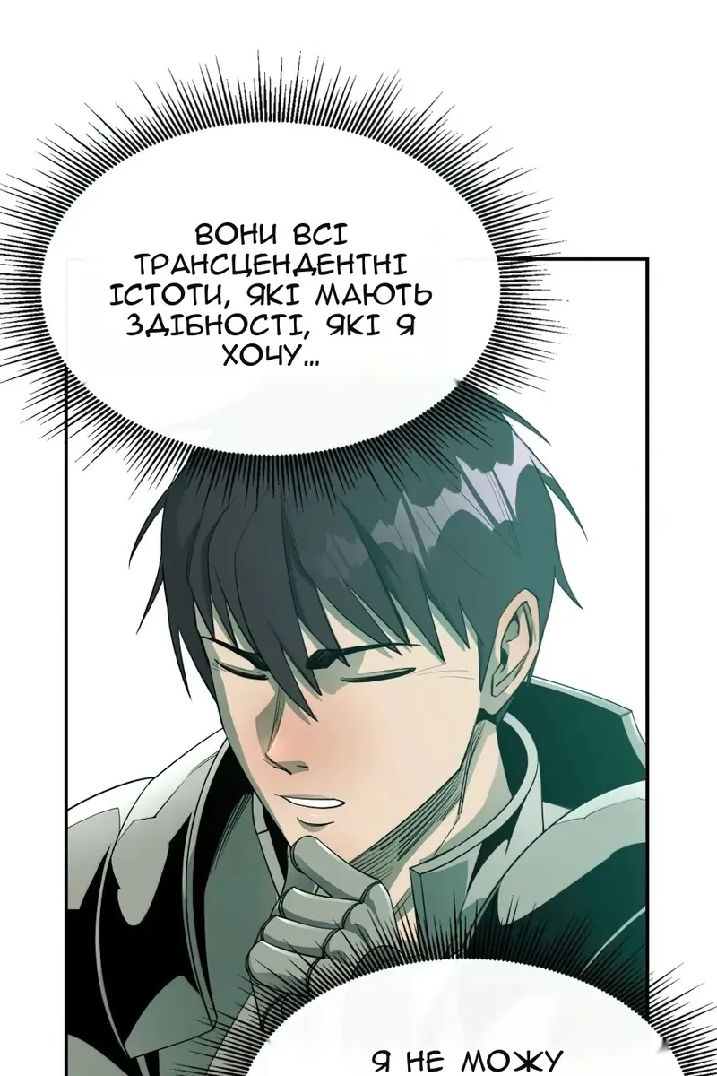 Сторінка 30