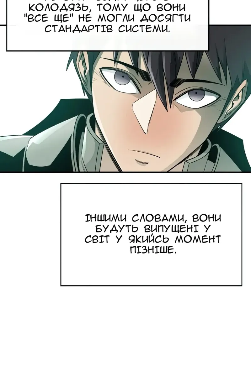 Сторінка 34