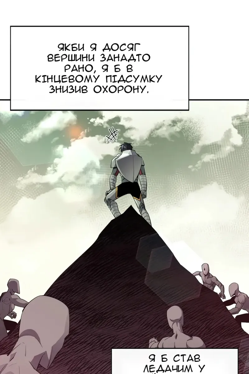 Сторінка 35