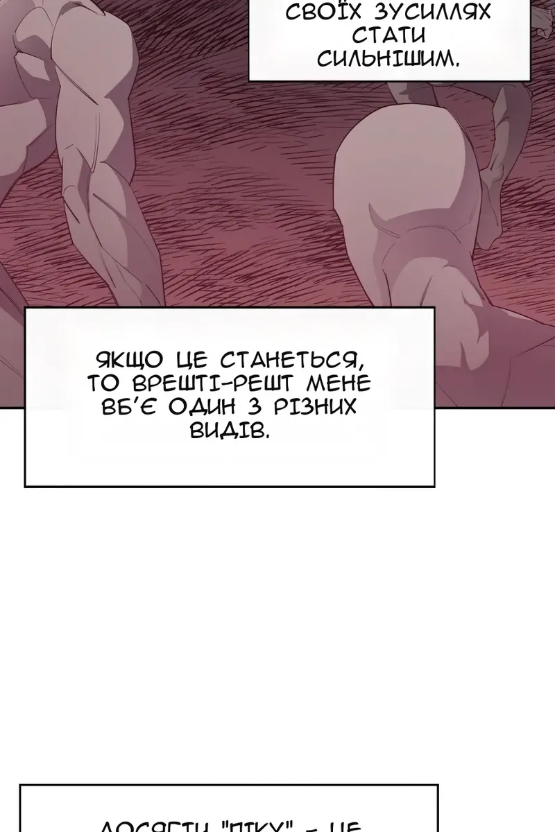 Сторінка 36