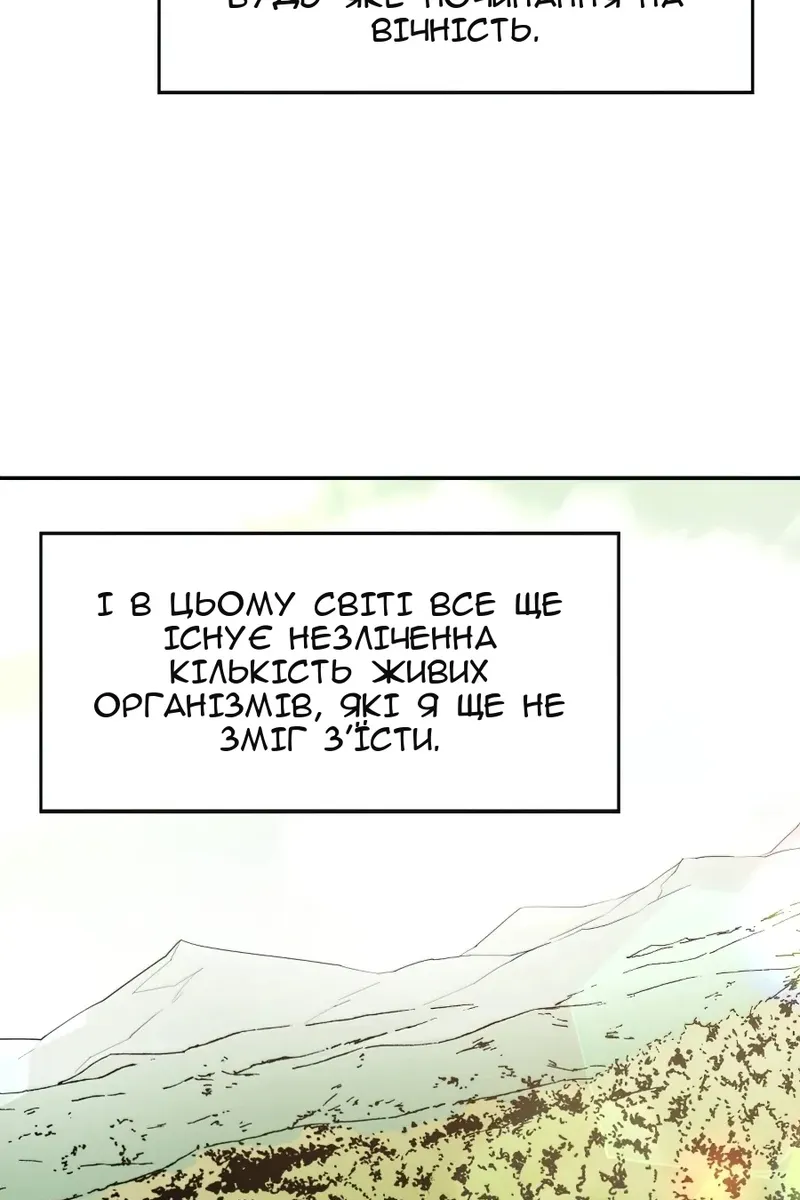 Сторінка 38