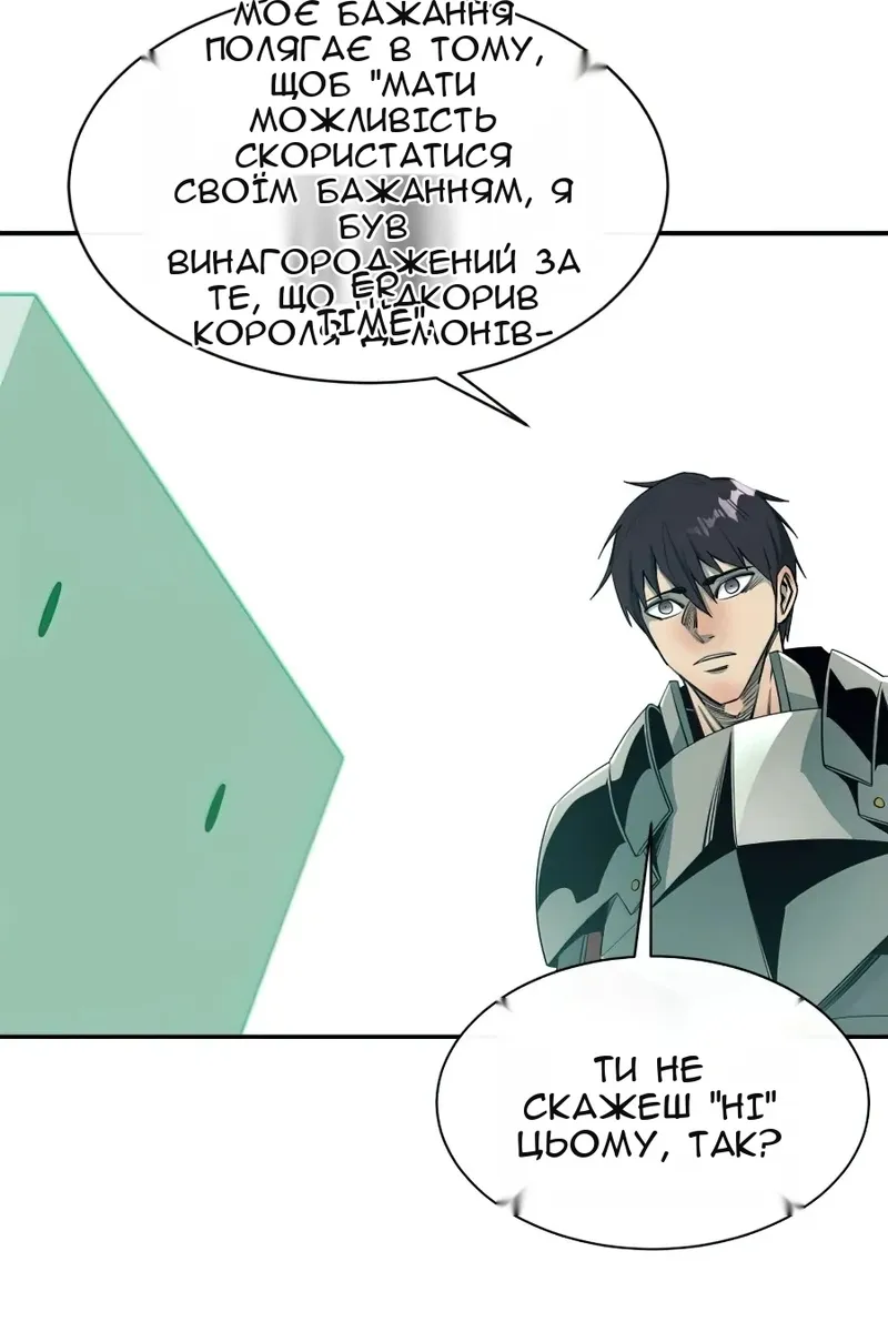 Сторінка 40