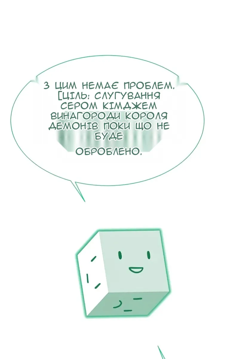Сторінка 41
