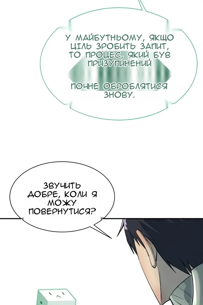 Сторінка 42