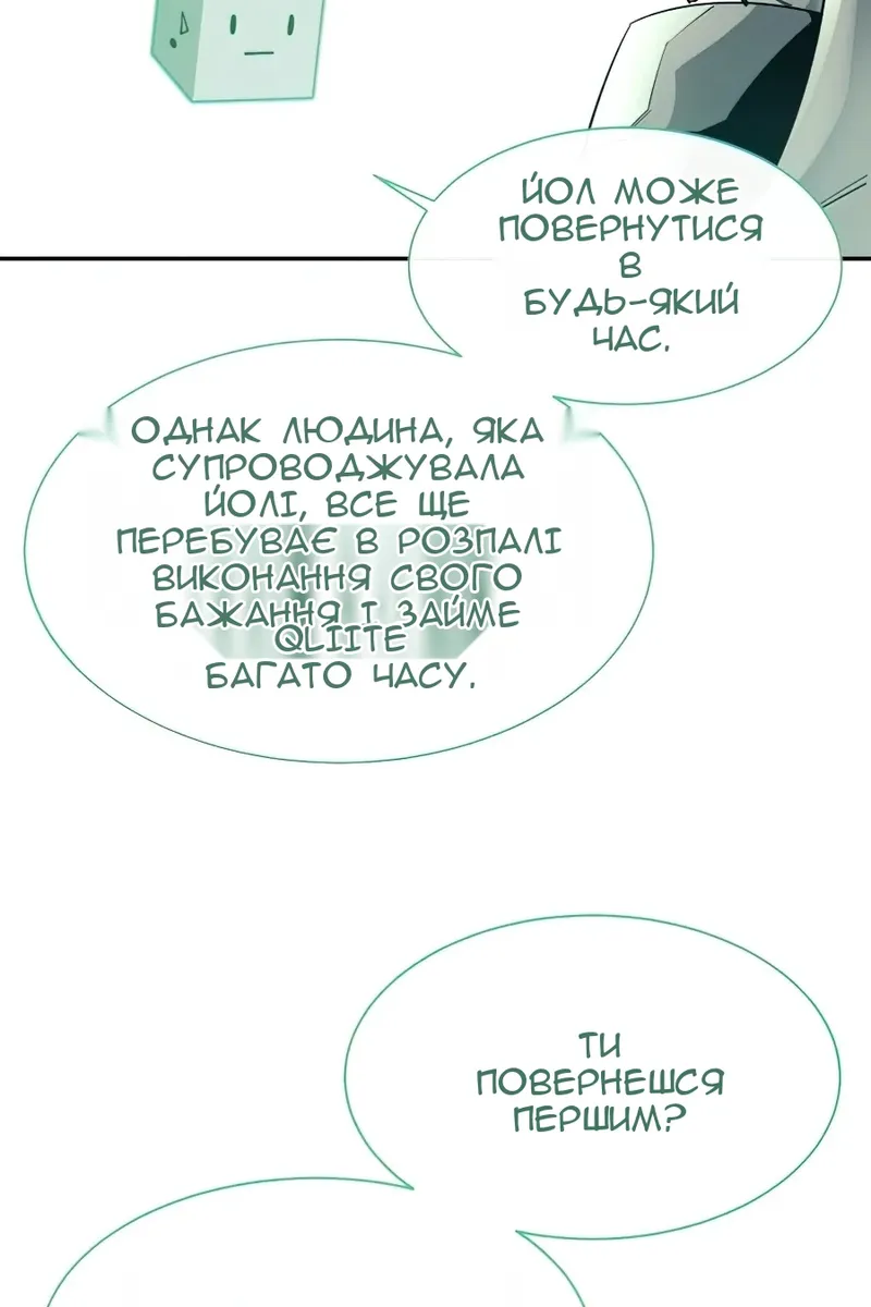 Сторінка 43