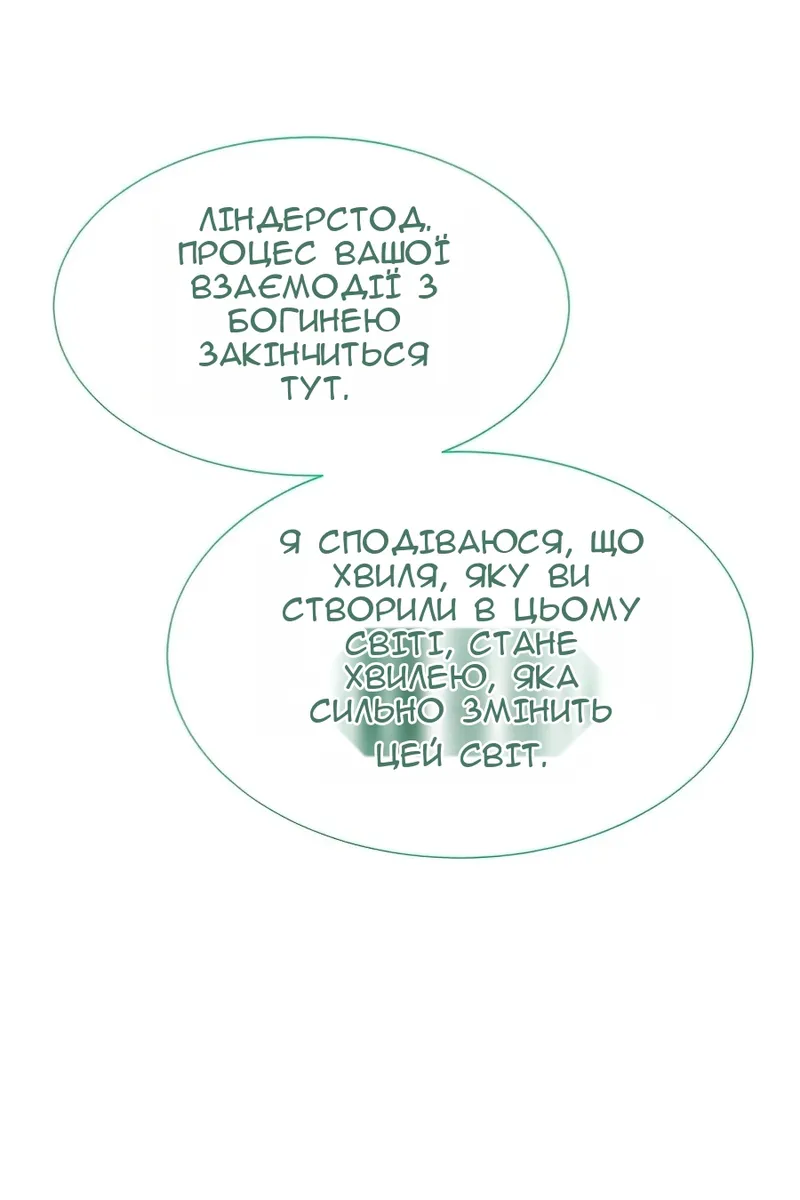 Сторінка 45
