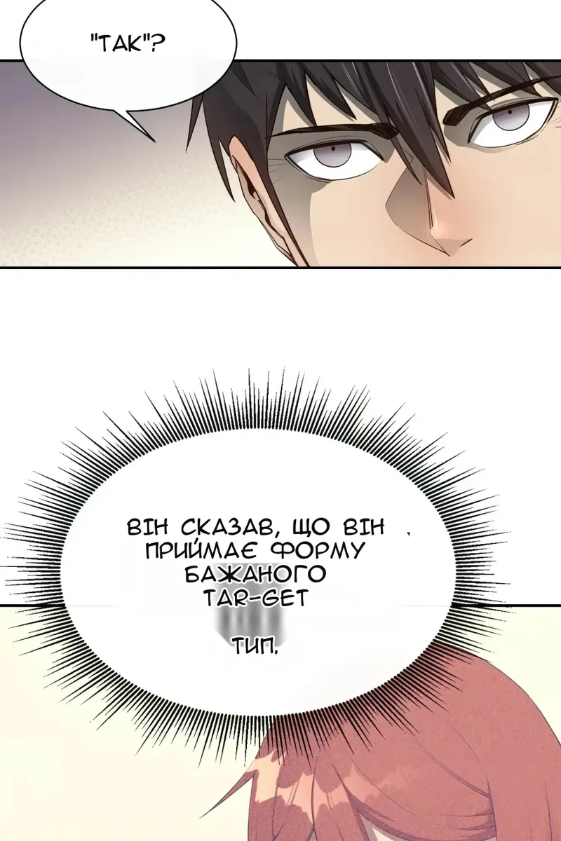 Сторінка 50