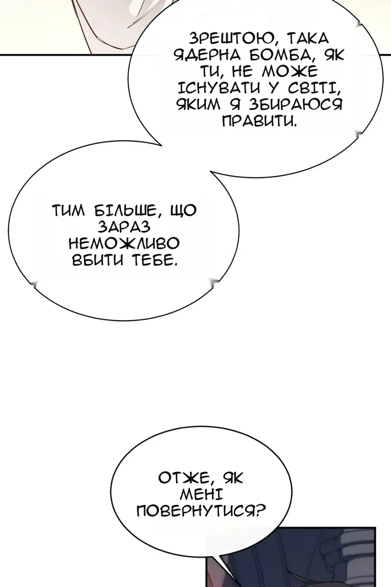 Сторінка 58