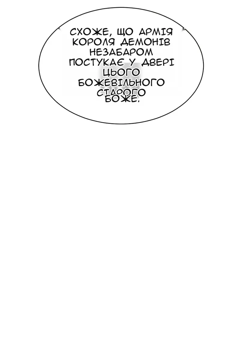 Сторінка 60
