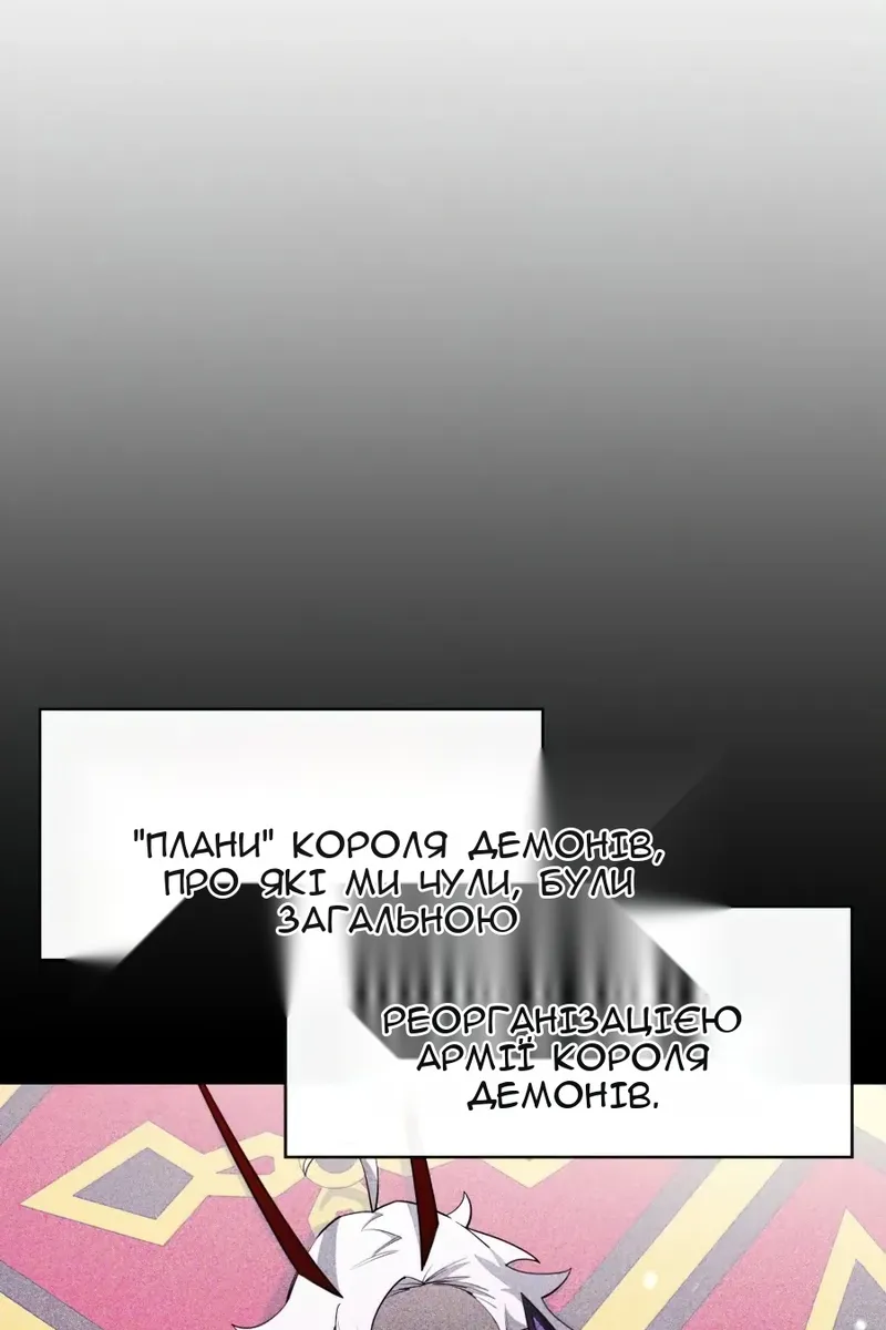 Сторінка 62
