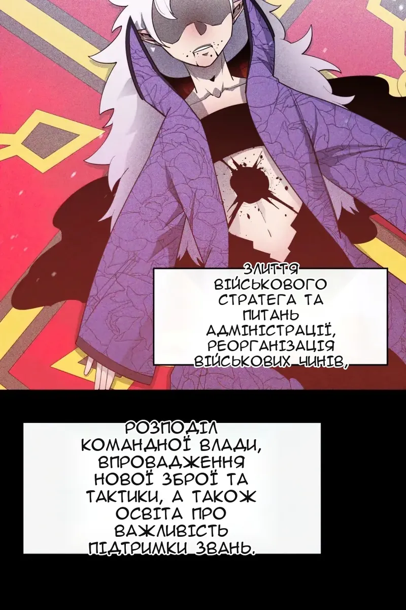 Сторінка 63