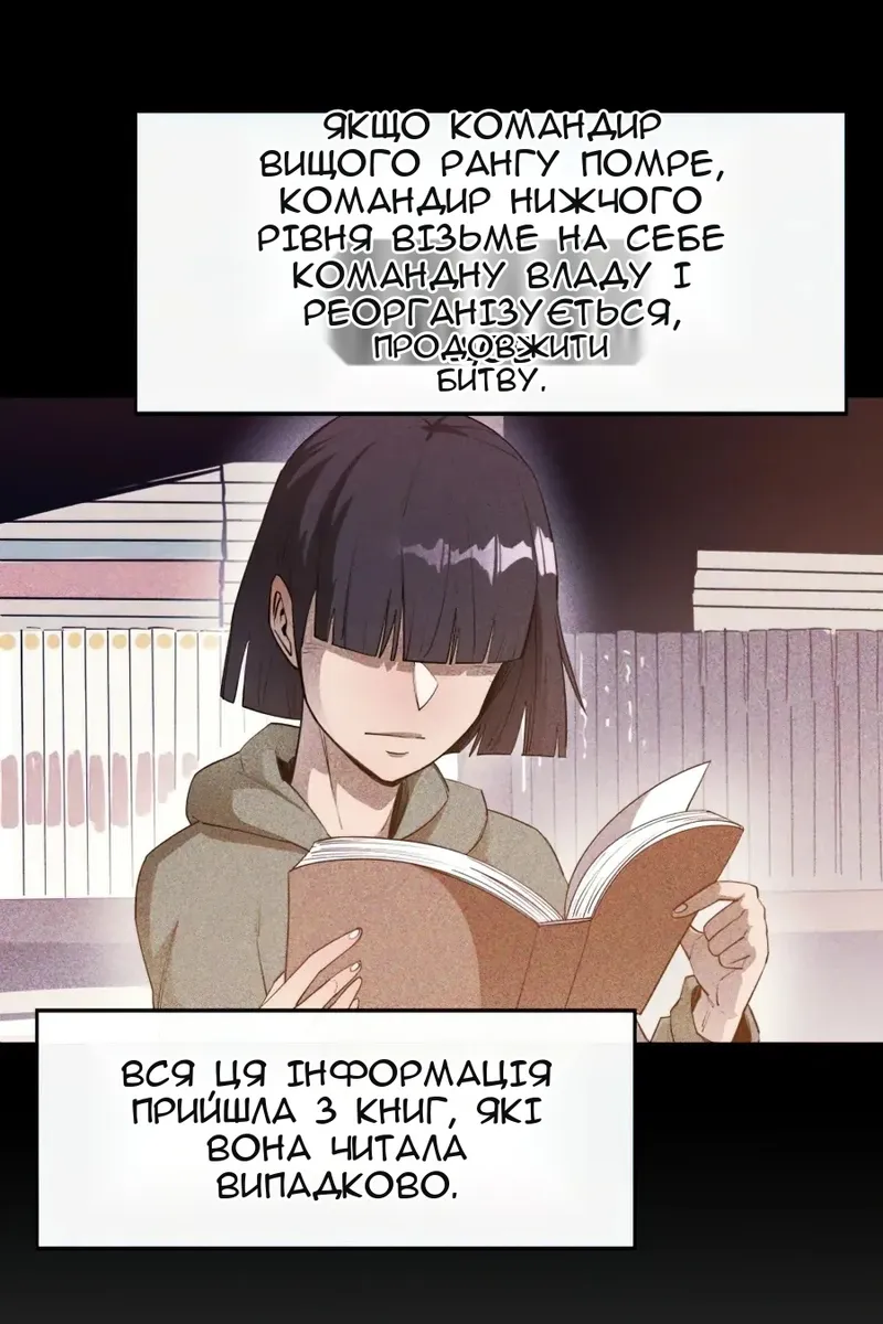 Сторінка 64