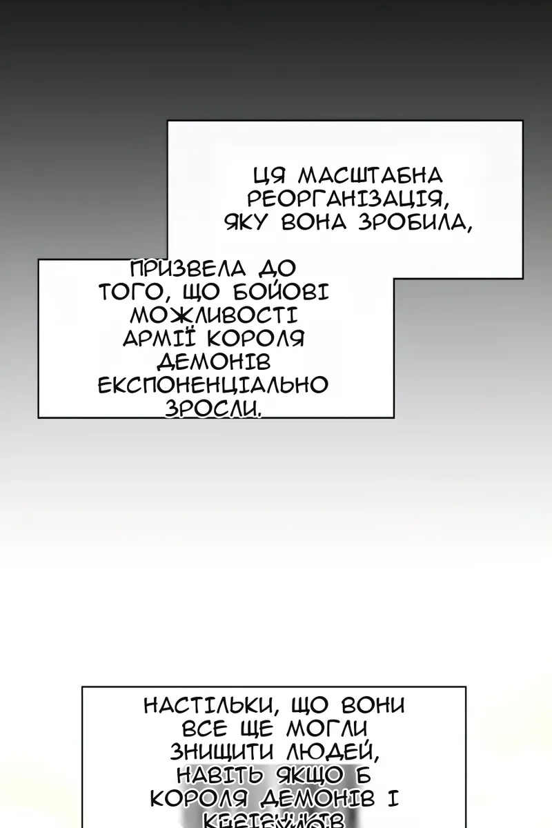Сторінка 65