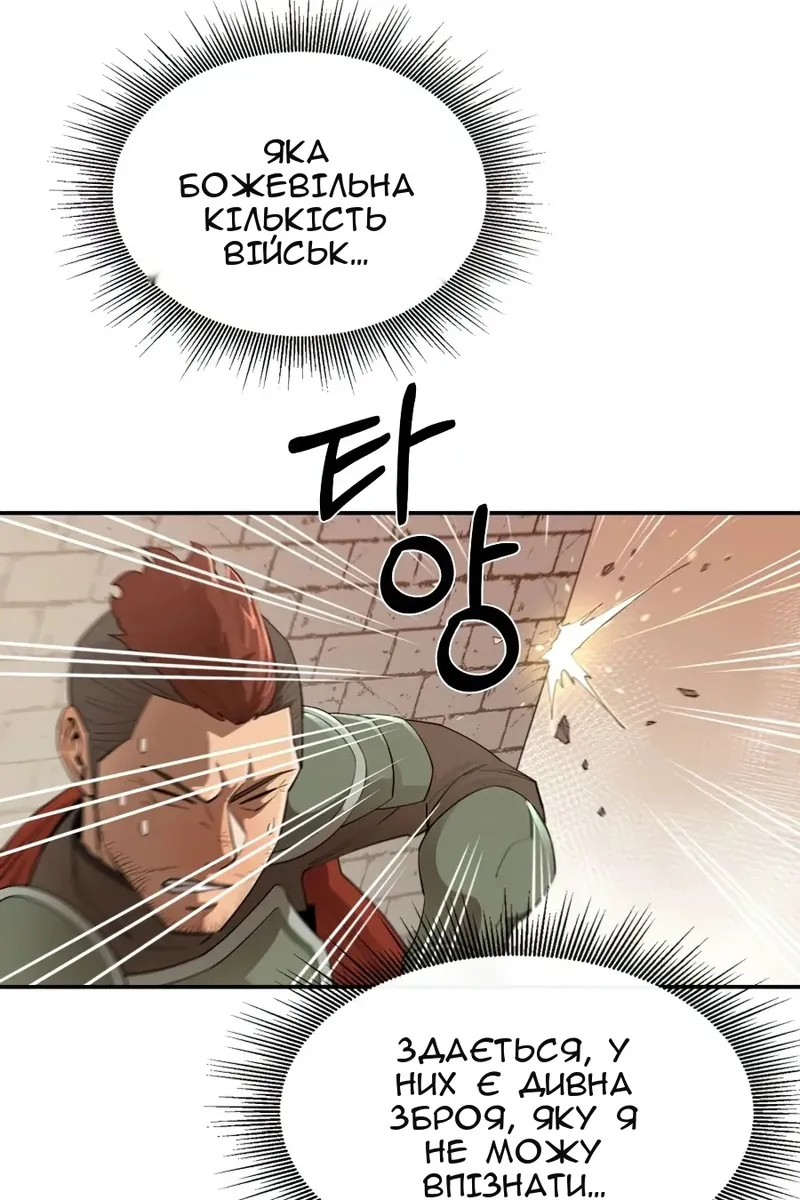 Сторінка 72