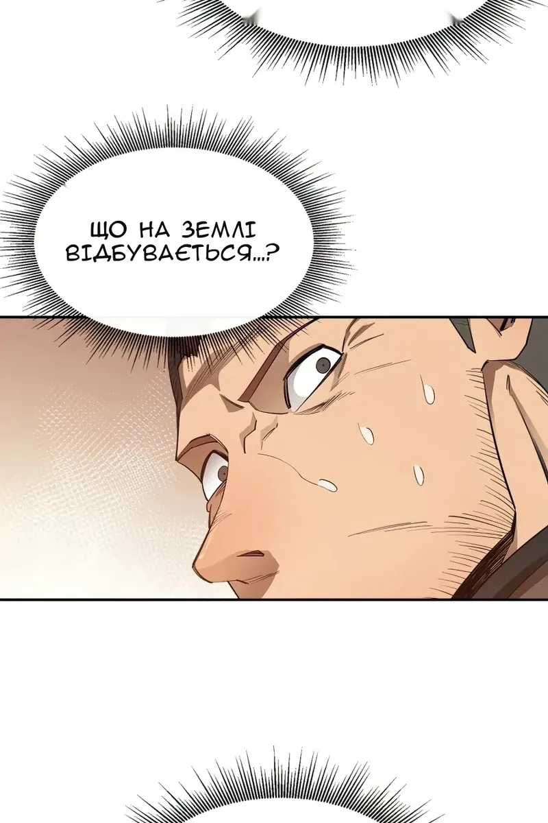 Сторінка 73