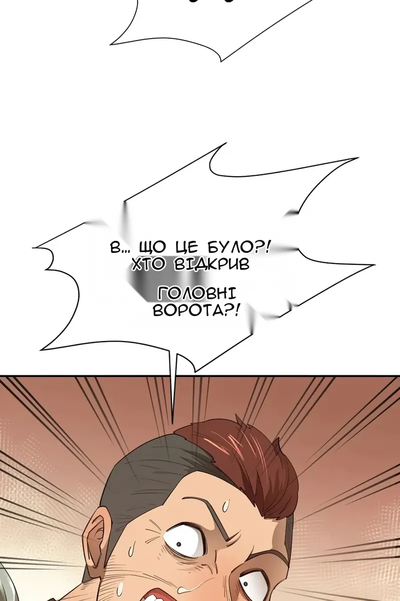 Сторінка 82