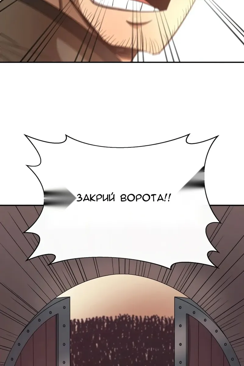 Сторінка 92