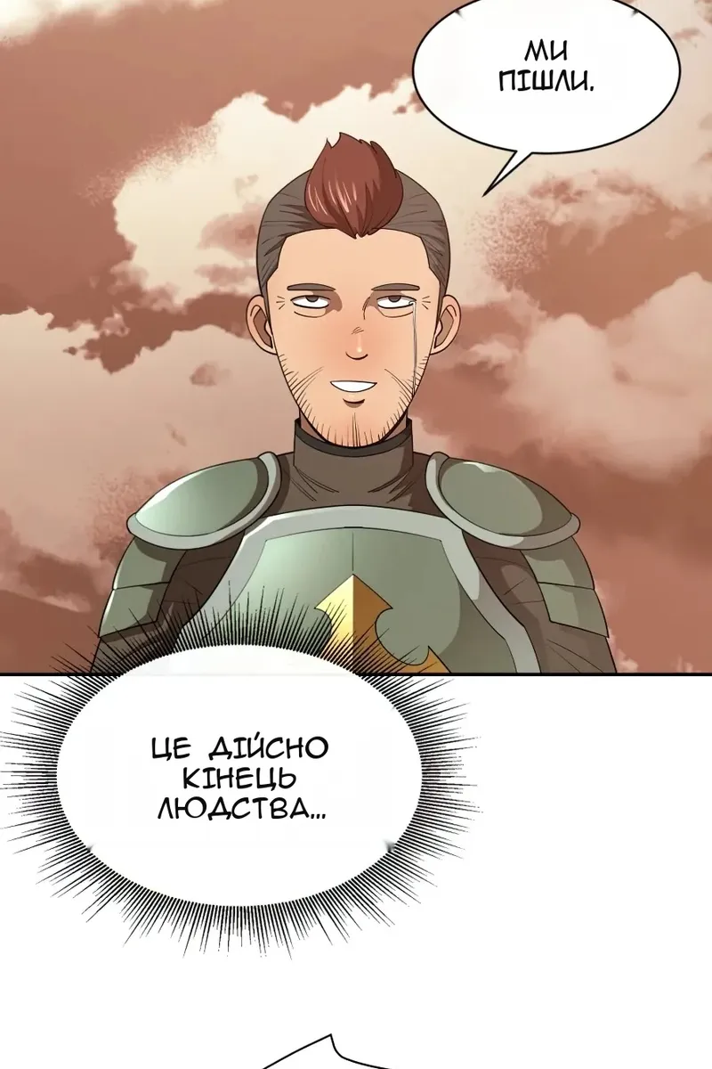 Сторінка 97