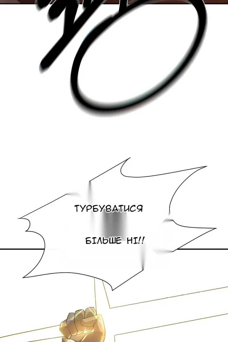 Сторінка 104